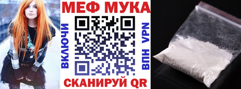 Купить КОКАИН МЕФ Альфа ПВП ГАШИШ Сосновка