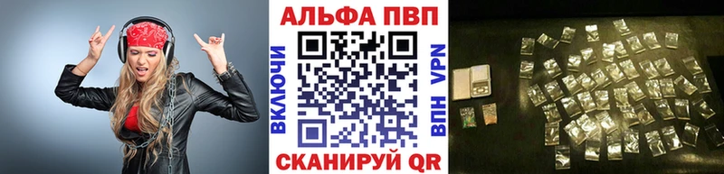 Купить закладки  Сосновка  A-PVP СК 