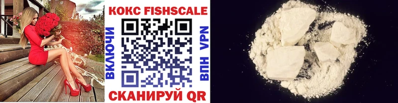 Cocaine VHQ  Купить  Сосновка 