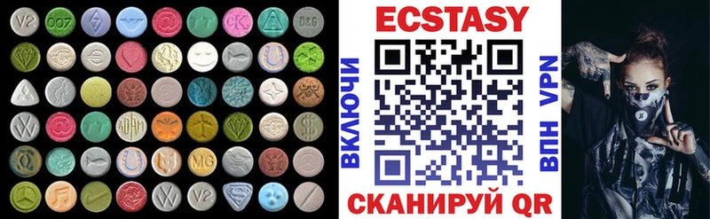 Купить  Сосновка  Ecstasy mix 