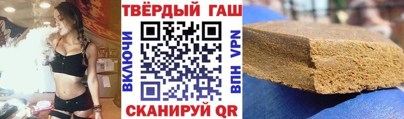 ГАШ Изолятор  Купить где  Сосновка 