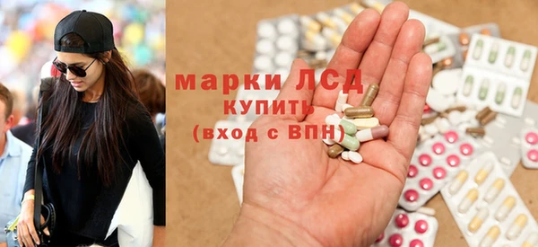 молекула духа Карпинск