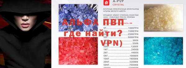 молекула духа Карпинск