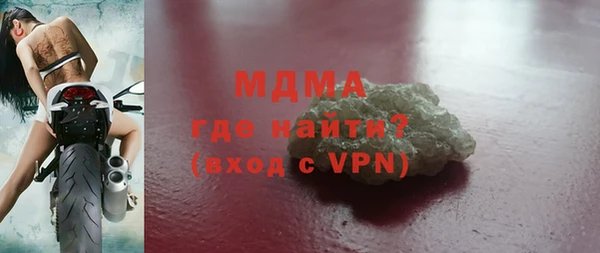 молекула духа Карпинск