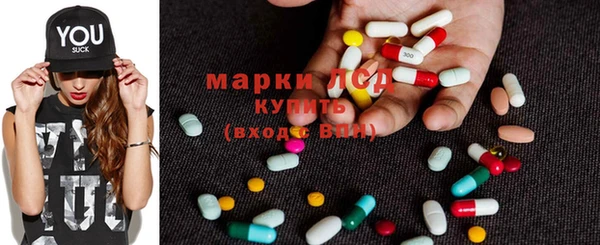 молекула духа Карпинск