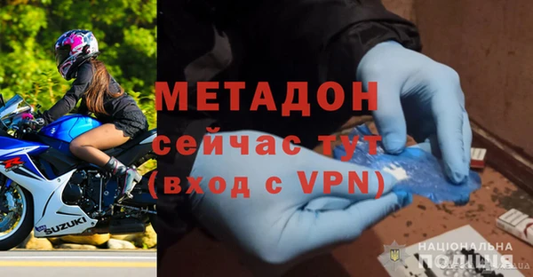 молекула духа Карпинск