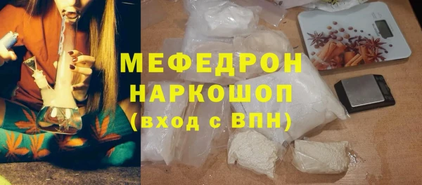 молекула духа Карпинск