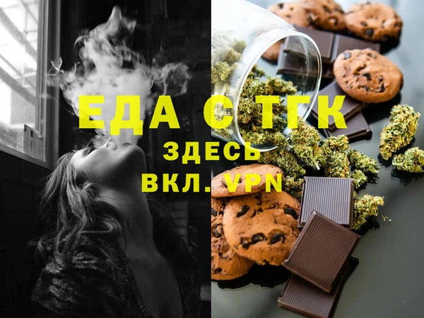 молекула духа Карпинск