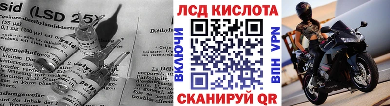 Лсд 25 экстази кислота  Купить где  Сосновка 