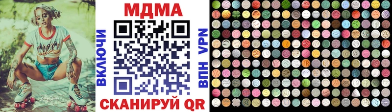 Купить закладки  Сосновка  MDMA Molly 