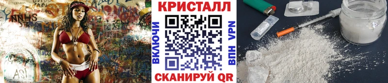 Купить где  Сосновка  Метамфетамин кристалл 